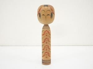 郷土玩具　佐藤菊治造　こけし（18.9cm）
